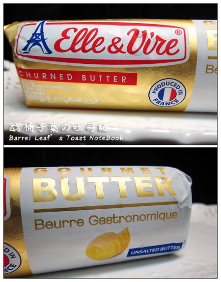 法國鐵塔牌 伊思妮無鹽發酵奶油 艾許奶油 談好的反式脂肪 butter discuss