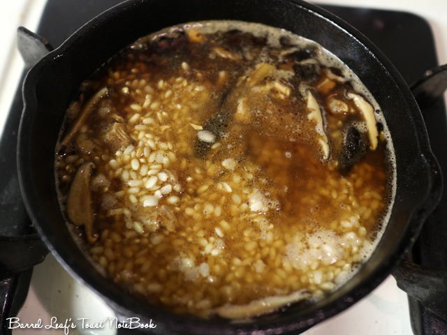麻油香菇飯 Chinese Sesame oil Mushroom Rice