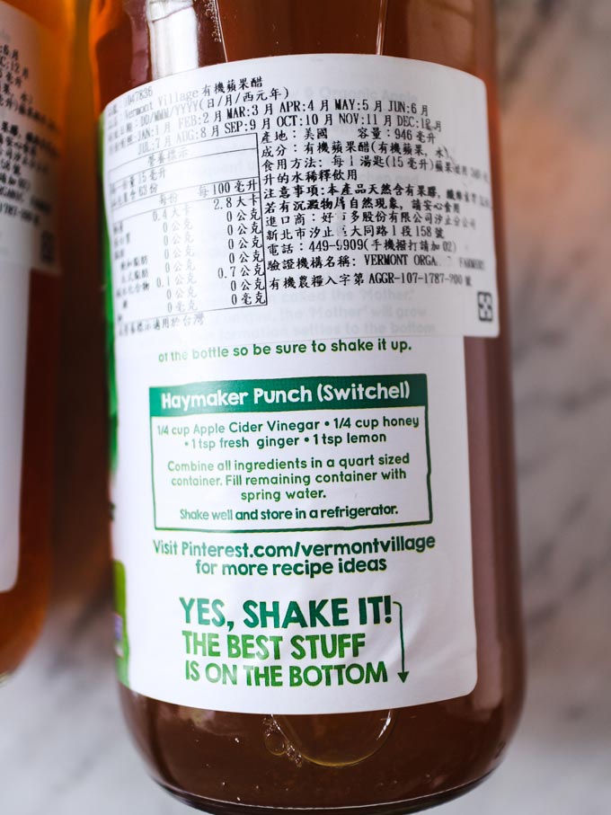 2019 更新【Costco 好市多】Vermont Village 有機蘋果醋︱我的必備食材之一 Vinegar Apple Cider