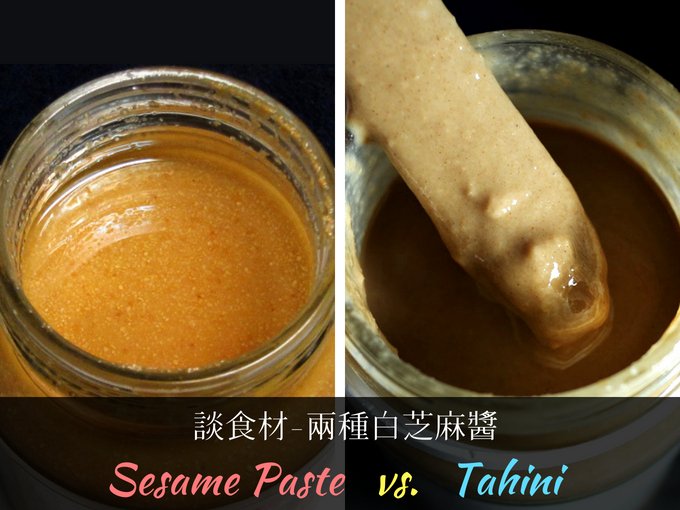 sesame paste vs tahini