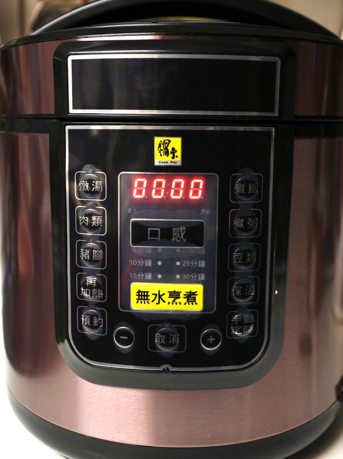 鍋寶智慧型壓力鍋 Instant Pot