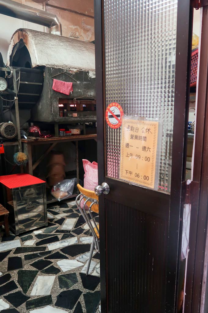 基隆劉家花生行 - 無招牌老店 濃郁純花生醬 » 不塑之客友好 Keelung Liu Peanut Butter 3 基隆劉家花生行 - 無招牌老店 濃郁純花生醬 » 不塑之客友好 Keelung Liu Peanut Butter