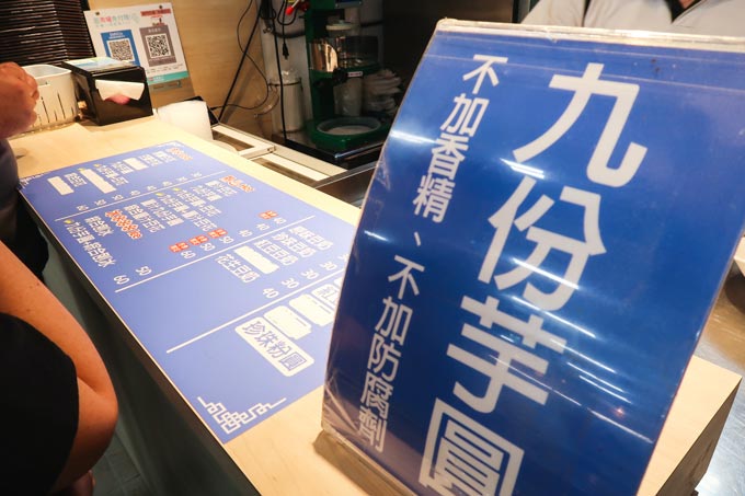 【捷運中正紀念堂站】南門(中繼)市場 傳統豆花 九份芋圓|耐人回味的焦香滋味 3 南門市場 傳統豆花 Nanmen Market Douhua