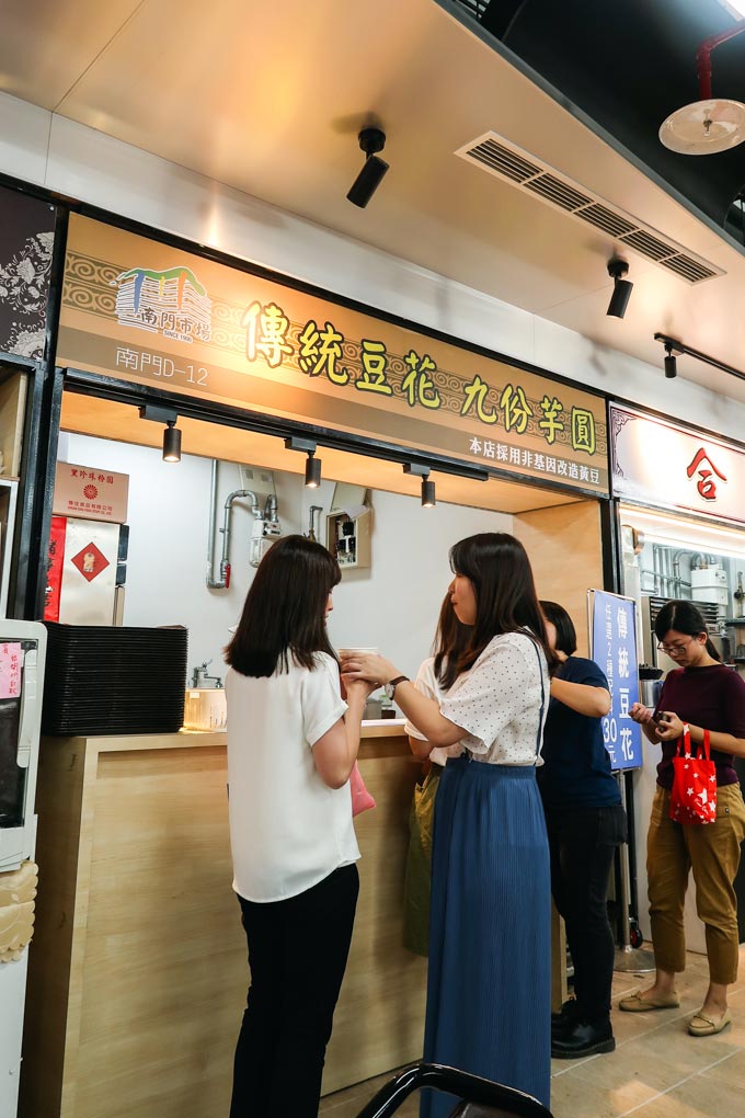 【捷運中正紀念堂站】南門(中繼)市場 傳統豆花 九份芋圓|耐人回味的焦香滋味 2 南門市場 傳統豆花 Nanmen Market Douhua