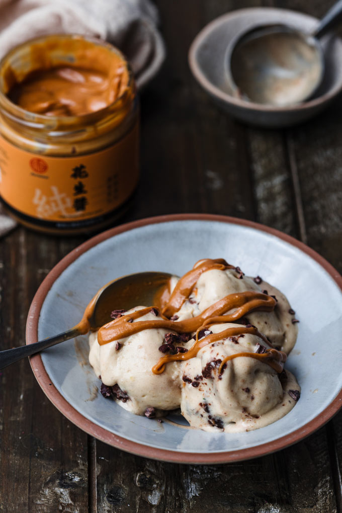 花生醬香蕉冰淇淋 Vegan Peanut Butter Banana Ice Cream