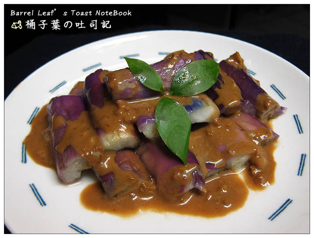 【食譜】簡易夏日食譜：涼拌茄子 佐橄欖芝麻醬 Cold Eggplant with Olive Sesame Dressing (梅爾雷赫 頂級初榨橄欖油)