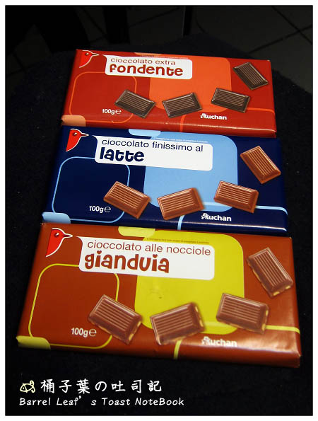 【包裝食品】Auchan 歐尚．自有品牌 義大利巧克力 -- 三種基本口味 一次嚐