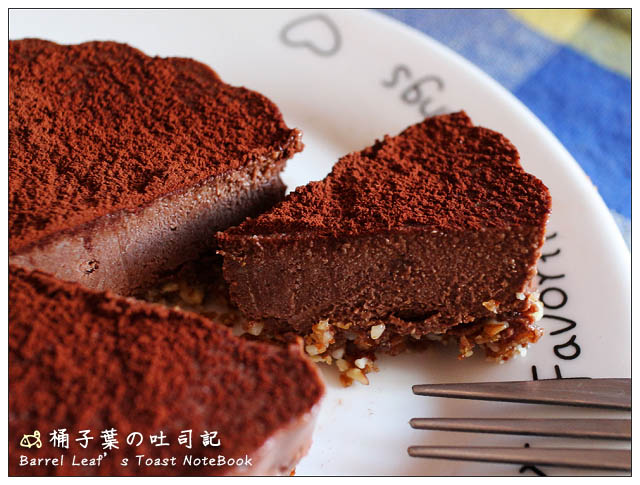 全素偽巧克力起司蛋糕 (免烤) Vegan Chocolate "Cheesecake" (No-Bake)