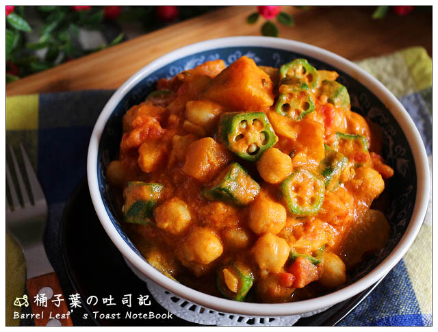 全植物鷹嘴豆南瓜咖哩 (一鍋到底) 1-Pot Vegan Chickpea Pumpkin Curry