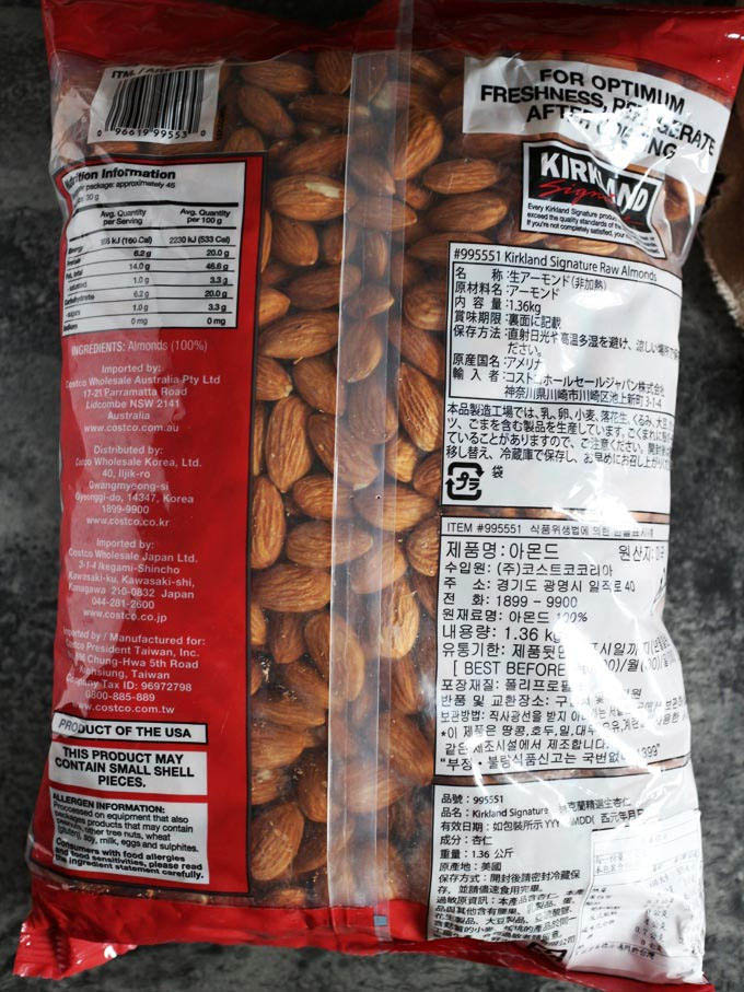 好市多科克蘭精選杏仁 costco kirkland almonds (2)