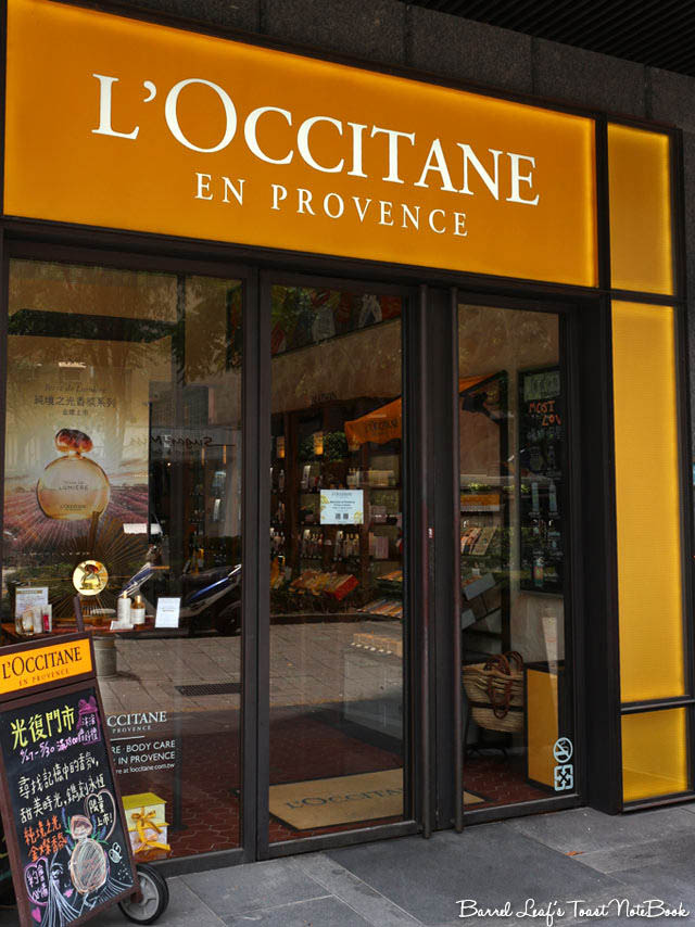 歐舒丹咖啡 L'OCCITANE Cafe (1)