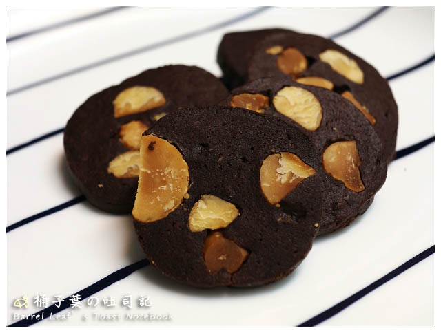 【食譜】鹽味夏威夷豆可可餅乾 (無泡打粉) Salted Macadamia Cocoa Cookies (no BP)