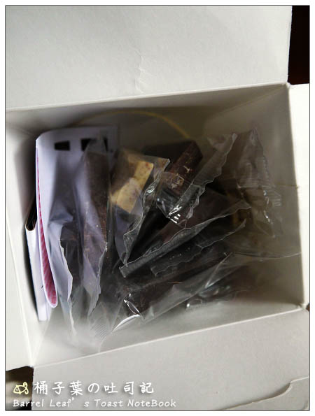 【宅配】Clubalogue(CBL)．La Molina - Fringes 手指巧克力野餐盒 -- 特殊香料味與苦甜的交融~首次嚐到包辣椒的巧克力 (2013/7/21更新)