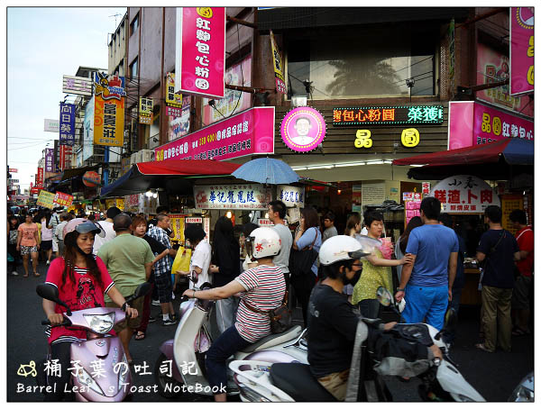 【宜蘭羅東夜市】王老吉懷舊滷味、玉本鋪三星蔥餅、建芳藥局前豆花、羅東東山鴨頭、品味茶飲鮮果汁