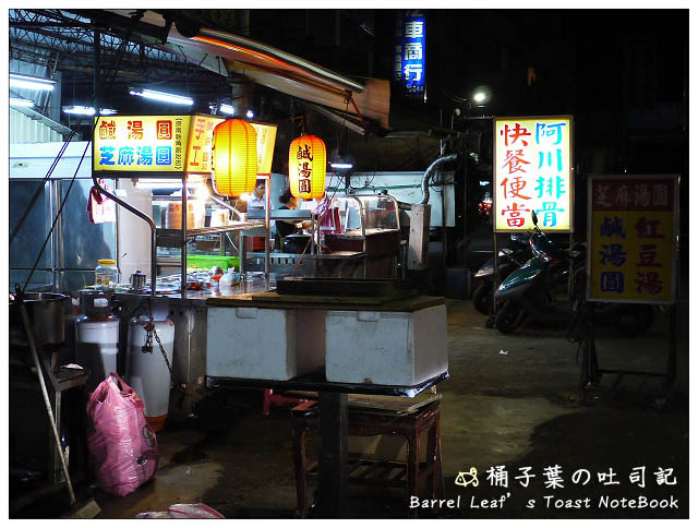 【新北中和.南勢角】阿川湯圓 原南勢角創始店 鹹湯圓.芝麻湯圓 -- 烘爐地山腳下.濃郁真實花生湯 2 0拷貝