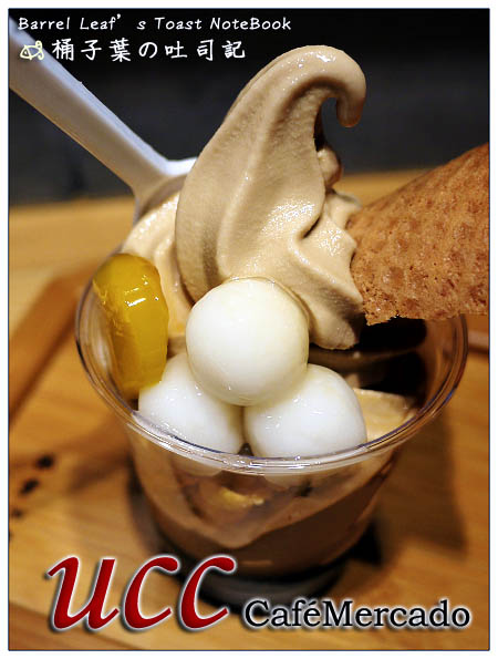 【捷運市政府站】UCC Café Mercado (阪急店B2) 珈琲霜淇淋聖代 + CAPATINA 義式冰淇淋 (誠品信義店)
