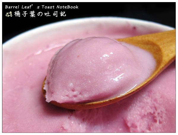 【宅配】Emily's Frozen Yogurt & Soft Ice Cream 艾蜜莉．優格冰淇淋│奶甜與優格酸甜的完美結合