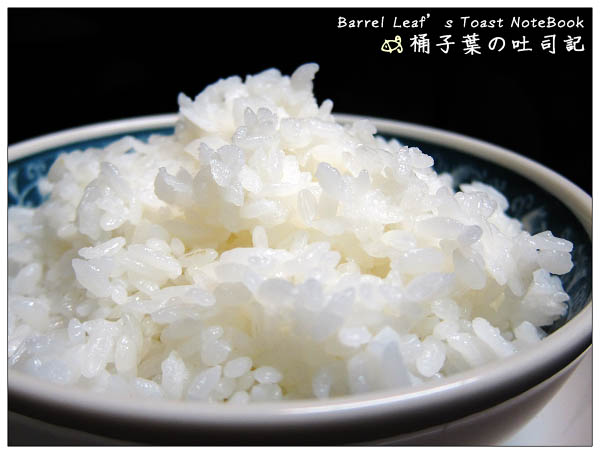【網購調理】HAha 稻子笑了 -- 仔細品味每一粒熟成稻米的幸福滋味