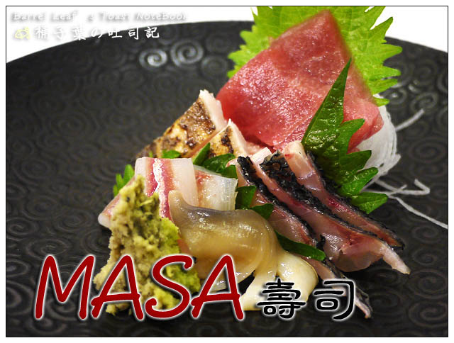 【捷運忠孝敦化站】MASA 壽司 -- 吃飽也吃巧