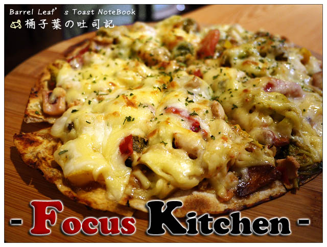 【台北東門站】Focus Kitchen 肯恩廚房 -- 座落於永康街裡的親切熱情美式餐廳
