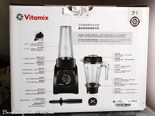 NEW限定品】 調理機器 Vitamix VM0182 S30 調理機器