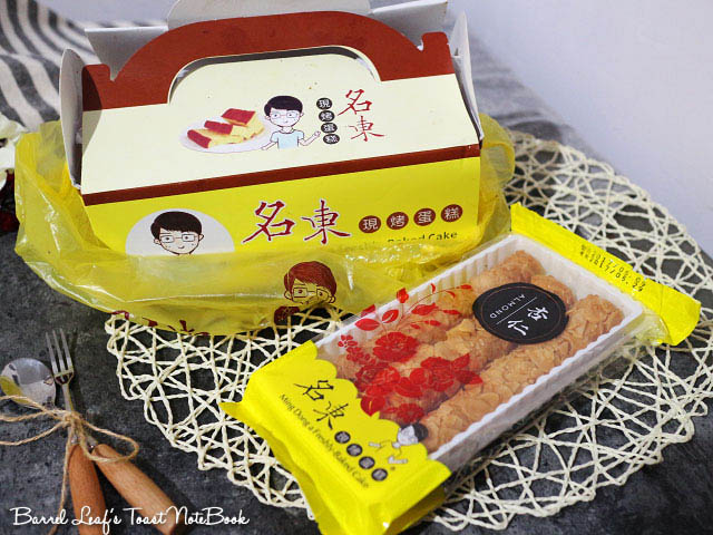ming-dong-cake (1)