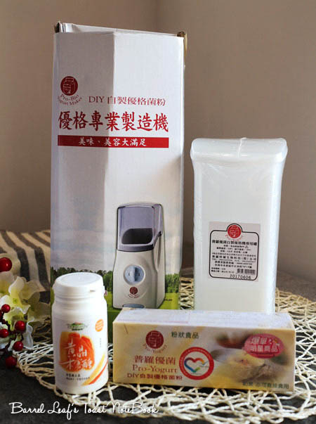 profamily-yogurt (1)
