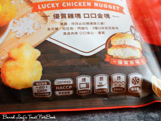 dachan-food-golden-chicken-nuggets (3)