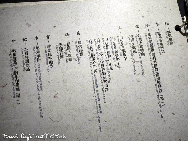 牧島燒肉motto-yakiniku-2 (6)