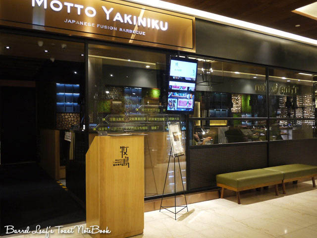 牧島燒肉motto-yakiniku-2 (1)
