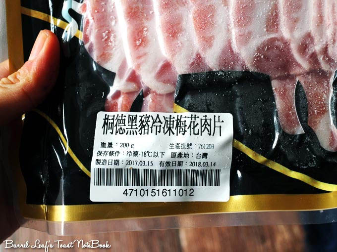 蔬菜蕃茄豬肉鍋_大成桐德黑豚 dachan-food-pork (4)