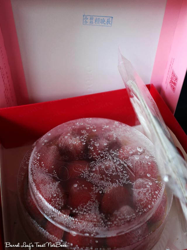 樂天市場 草莓甜點 2018 rakuten-strawberry-desserts-2018 (21)