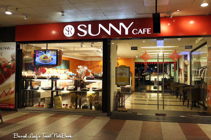 王朝大酒店 Sunny Cafe Bakery sun-world-dynasty-bakery (1)