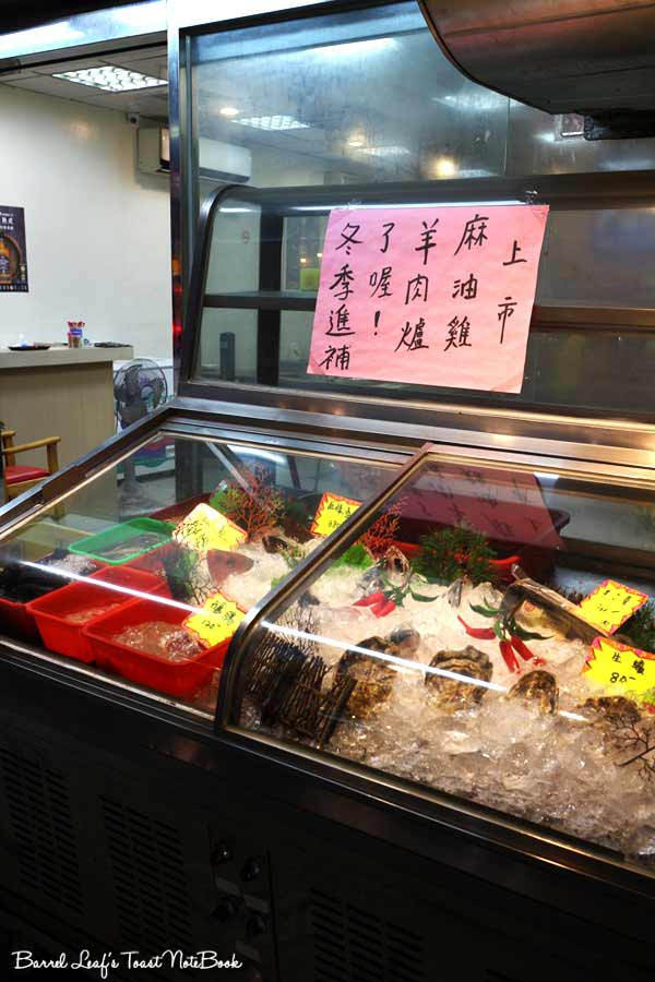 翁仔平價海鮮 wong-tzai-seafood (4)