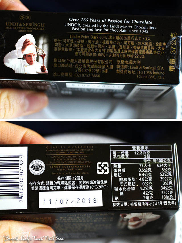 Lindt 瑞士蓮 絲滑軟心巧克力 60% lindt-60-silky-chocolate (2)