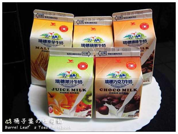 包裝飲品 統一瑞穗調味乳 巧克力 果汁 咖啡 蘋果 麥芽 回味 嚐鮮 Barrel Leaf 桶子葉