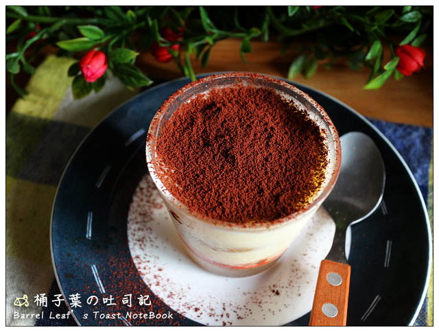 【食譜】義式經典提拉米蘇 Classic Tiramisù (含自製咖啡糖漿) (無生蛋白)
