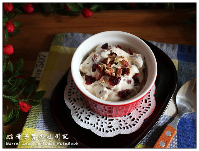 【食譜】胡桃蔓越莓乳酪抹醬 (無精緻糖) Pecan Cranberry Cream Cheese Spread (Refined-Sugar-Free) 2 6拷貝