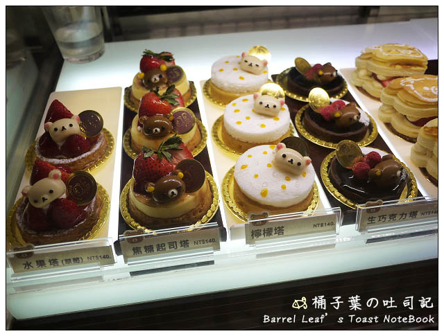 【台北忠孝敦化站】拉拉熊咖啡廳 Rilakkuma Café -- 少女心爆發~可愛也可以好吃的甜點