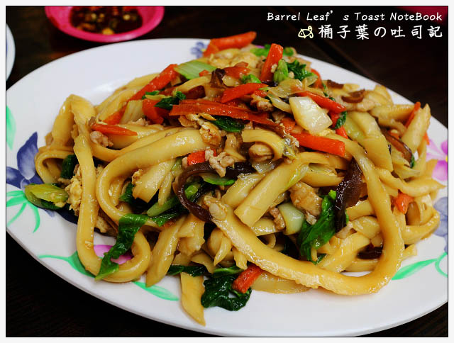 李家麵館刀削麵