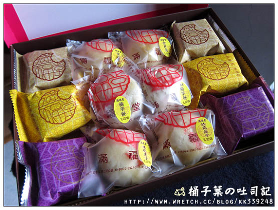 【烘焙點心】滿福堂餅行．金創大獎鳳梨酥．台灣頂級伴手禮 -- 引入千金的小金磚