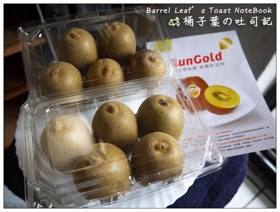 【宅配】Zespri 紐西蘭奇異果．限量新品種 Sungold -- 營養、美味~係金欸!