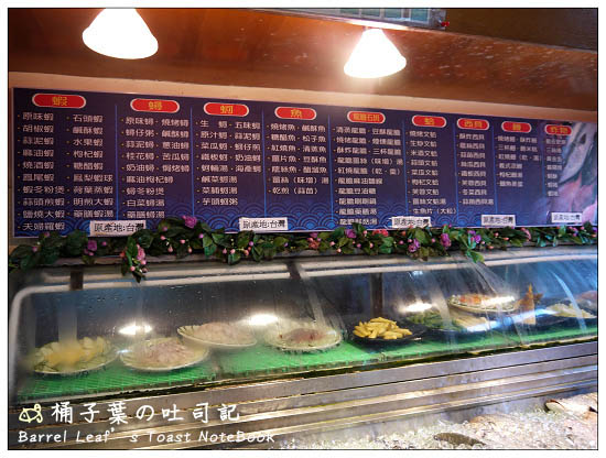 【嘉義東石】海龍園餐廳 -- 平民命果然還是適合吃平民菜