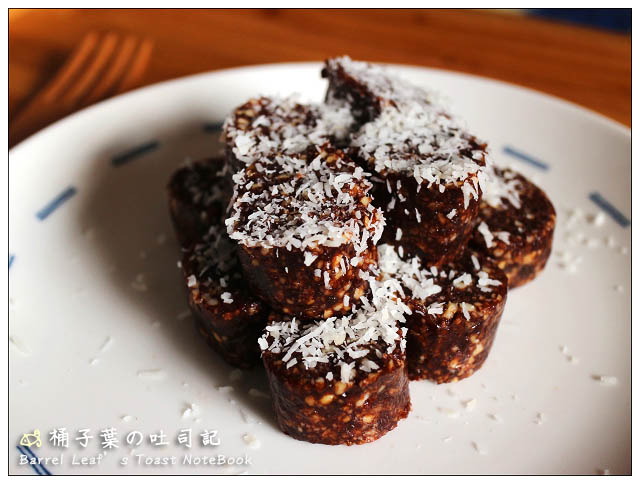 【食譜】椰棗腰果偽布朗尼 (純素+免烤) Dates & Cashew Cocoa Brownies (No-Bake + Vegan)