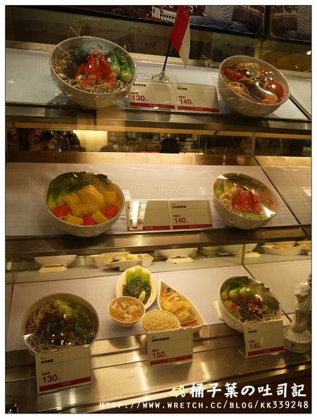 【捷運中山站】聖陶沙 (新光三越南西店美食街) -- 讓我一吃愛上的新加坡美食!
