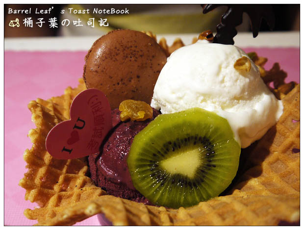 【捷運東門站】IOU CAFÉ -- 眼睛嘴巴一起吃冰淇淋~!