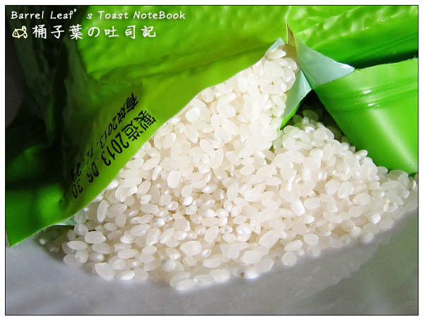 【網購調理】HAha 稻子笑了 -- 仔細品味每一粒熟成稻米的幸福滋味