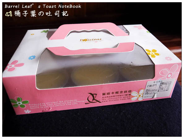 【蛋糕甜點】台北市北投區│富迪卡概念烘焙．迷你起司蛋糕 -- 濃郁紮實的乳甜滿足