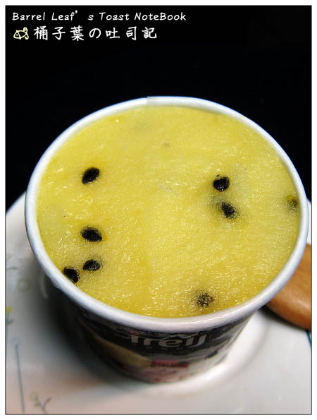 【宅配】Ireij 艾蕾優格．冰淇淋系列 -- 特別優格酸甜味~還可以熱熱吃的冰泥!