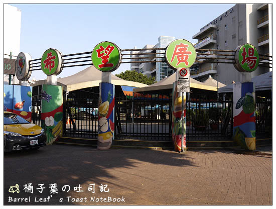 【雲林斗六】希望廣場.農村參訪體驗一日遊 - 成功果園、重光果園、有機薑黃、山藥農場 |中秋節~來吃老欉文旦吧! 2 【雲林斗六】希望廣場.農村參訪體驗一日遊 - 成功果園、重光果園、有機薑黃、山藥農場 |中秋節~來吃老欉文旦吧!